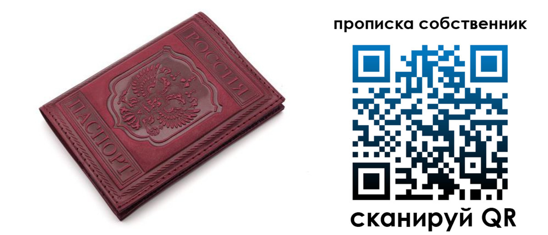 регистрация для дет. сада в Чусовом