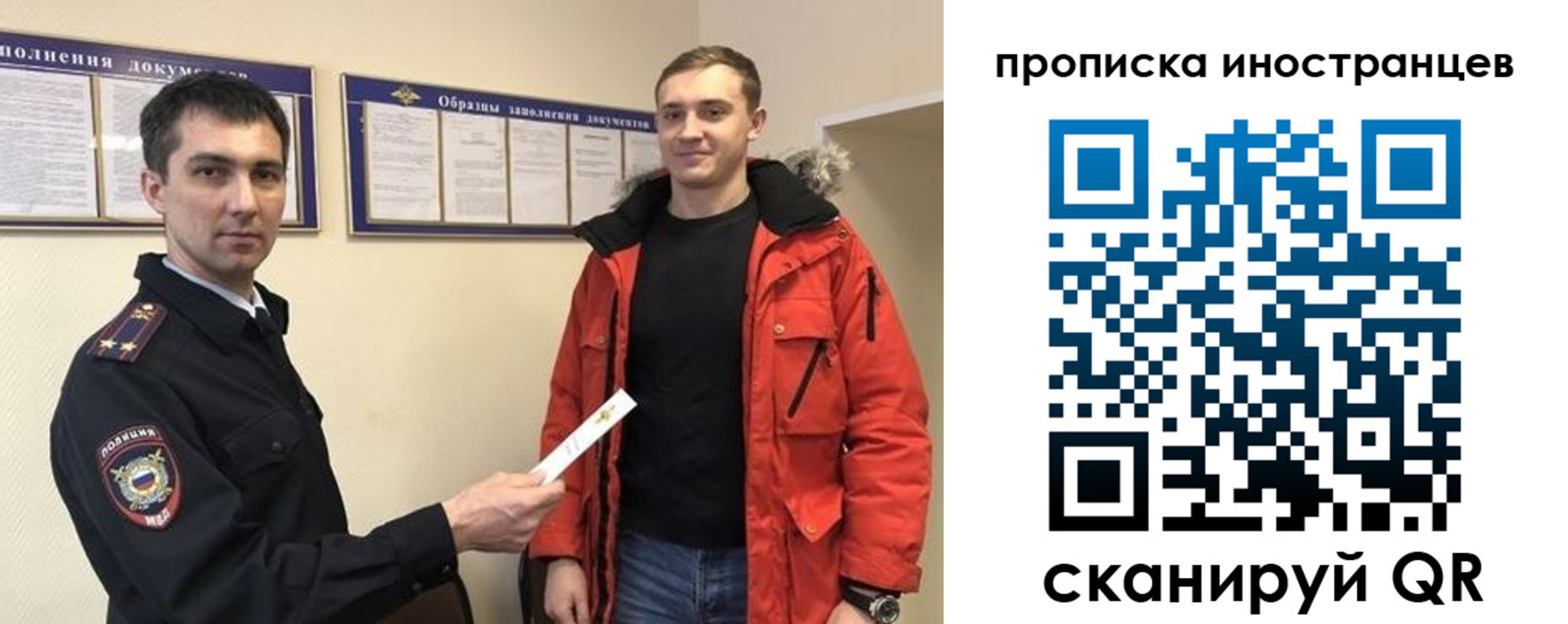 прописка ребенка в Чусовом