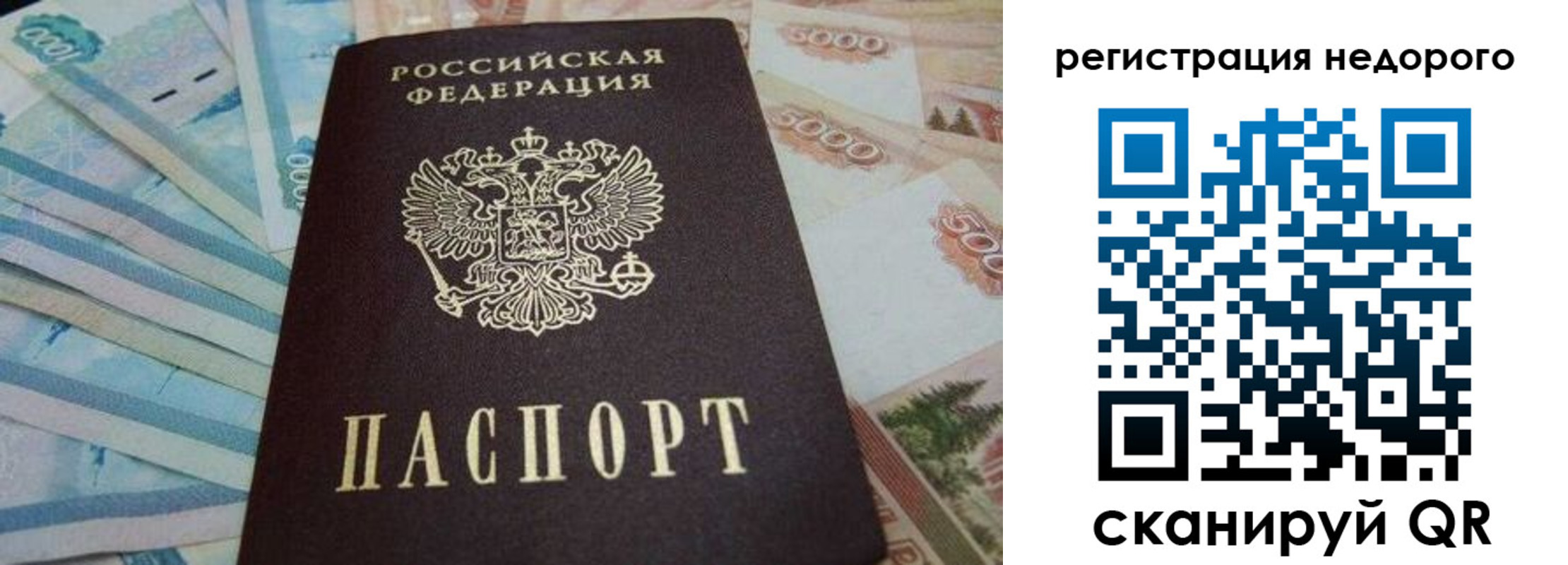 регистрация для дет. сада в Чусовом