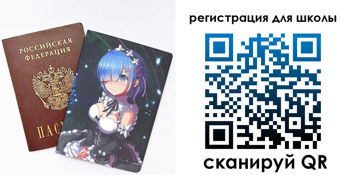 временная регистрация для всех в Чусовом